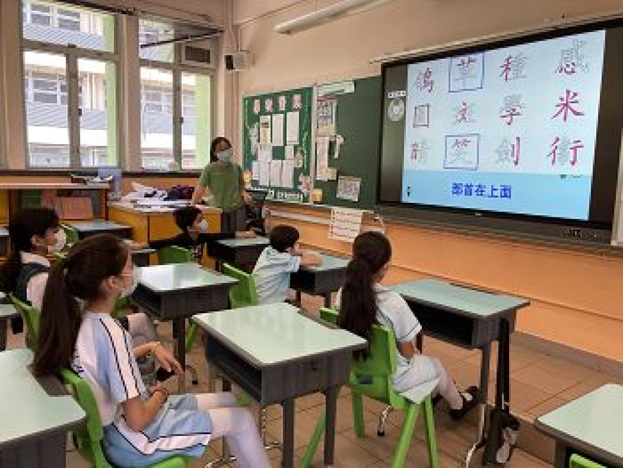 中文暨適應課程