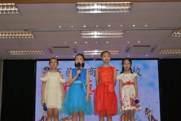 小小司儀班