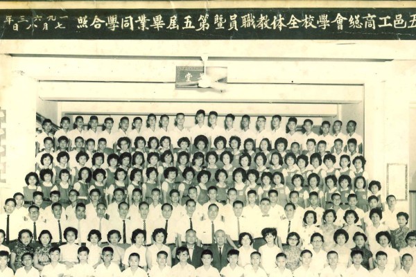 1962-1963
