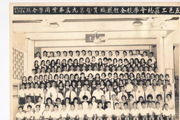 1966-1967